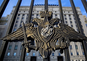 Briefing by Lieutenant General Igor Kirillov, Chief NBC Protection Troops of the Russian Federation's Armed Forces, on large-scale provocations using toxic chemicals in Ukraine prepared by the West