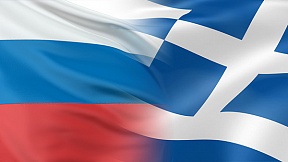 Приветствие Министра иностранных дел России С.В.Лаврова организаторам, участникам и гостям международного общественного форума «Русская неделя на Ионических островах» (28 сентября 2019 г.)