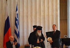 Ομιλία του Πρέσβη της Ρωσίας στην Ελλάδα Αντρέι Μάσλοβ στο γεύμα εργασίας στην Πρεσβεία με την ευκαιρία της Μεγάλης Εορτής της Ορθοδοξίας (Αθήνα, 26 Φεβρουαρίου 2018)