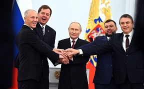 Выступление В.В.Путина на церемонии подписания договоров о принятии ДНР, ЛНР, Запорожской и Херсонской областей в состав России
